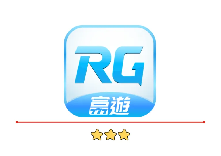RG富遊娛樂城評價：包裝形象、假象好評、水深無人知，一語道破夢中人！