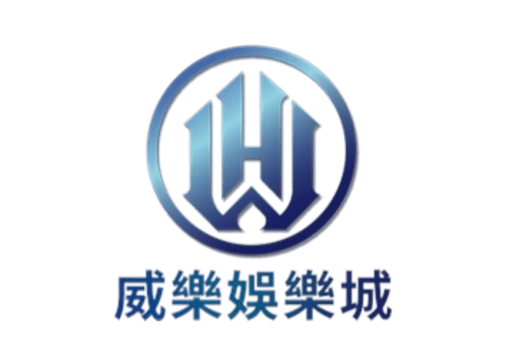 威樂娛樂城優惠：新會員首儲送、限時任務彩金免費送！