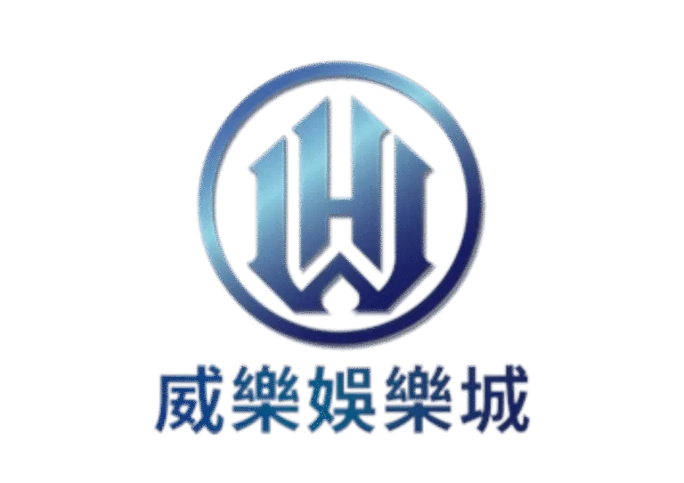 威樂娛樂城優惠：新會員首儲送、限時任務彩金免費送！
