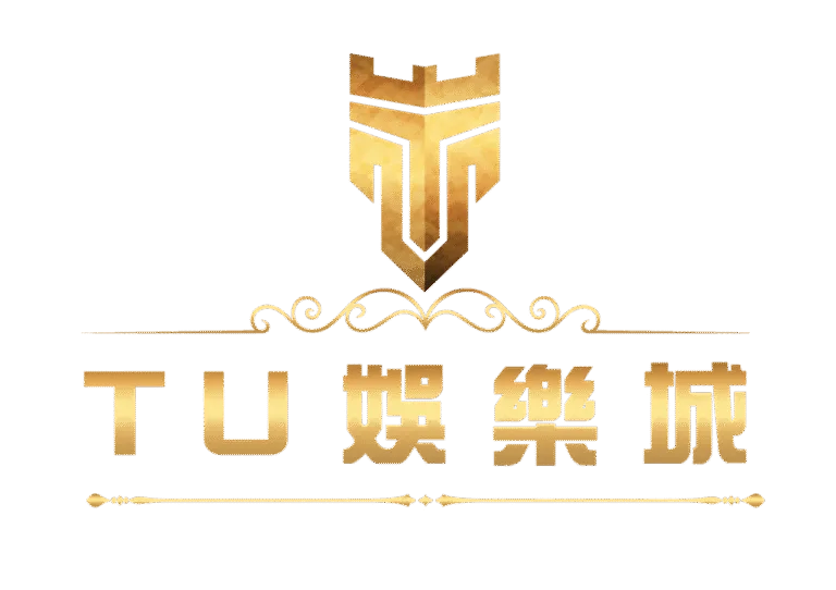 TU娛樂城優惠：主推USDT金流優惠，惡意控制託售強制使用虛擬幣！