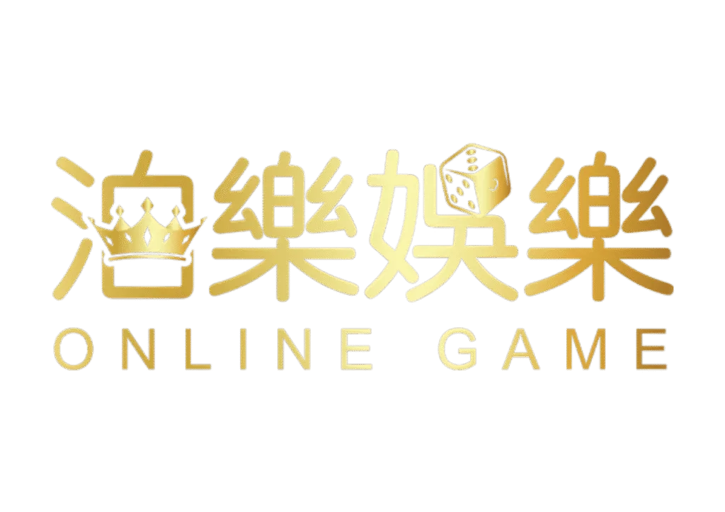 泊樂娛樂城優惠：新會員首儲送588、每日簽到再加碼588！正出之一