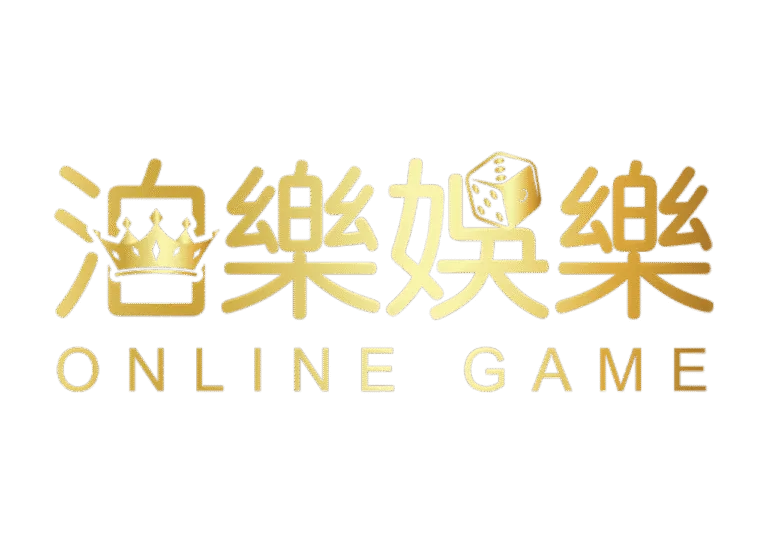 泊樂娛樂城優惠：新會員首儲送588、每日簽到再加碼588！正出之一