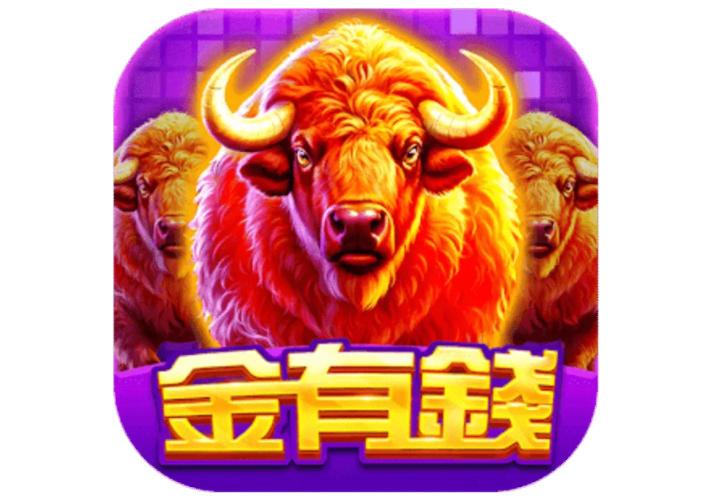 金有錢娛樂城優惠：免費送發財金一千萬，新手首儲大禮包多重送！