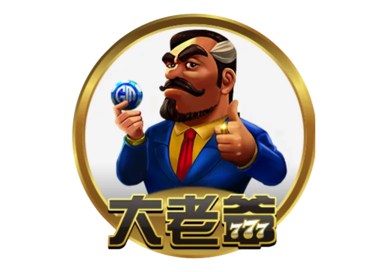 大老爺娛樂城優惠：每日儲值天天賞，週末儲值再助力3888！