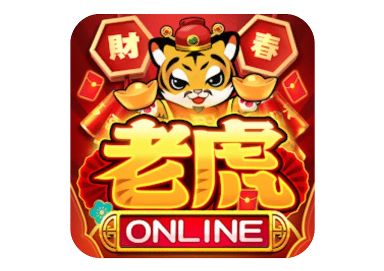 老虎娛樂城優惠：免費抽卡送1萬點，轉輪再轉出大獎！