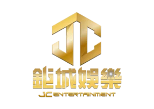 鉅城娛樂城優惠：蛇年福氣到，多重獎金送不完！