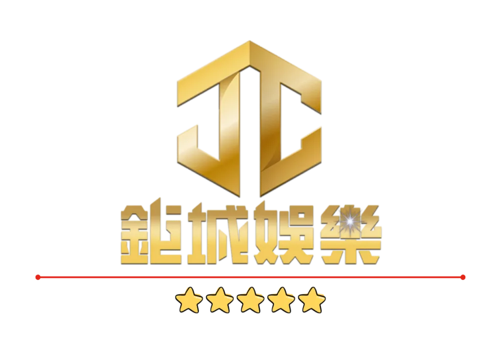 鉅城娛樂城評價：正出金、承接九州系統，直播陪玩回歸！
