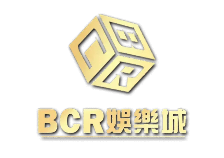 BCR娛樂城優惠：免費體驗金、首儲流水36/40倍、多活動高流水！
