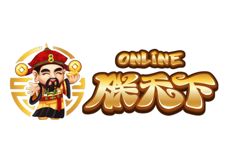 朕天下娛樂城優惠：首存送流水20倍、最低反水0.2，不出款是常態！