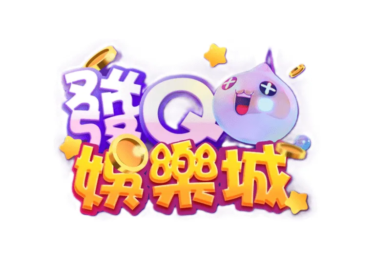 發Q娛樂城優惠封面