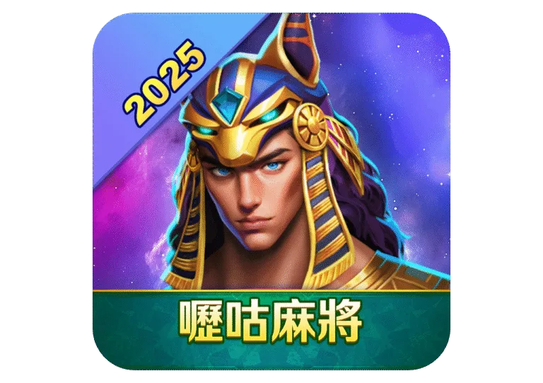 嚦咕麻將優惠：發財金支援金免費領，每日簽到+儲值回饋一次看！