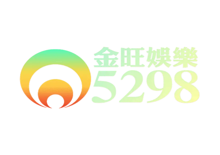玩電子選這家?金旺娛樂城優惠怎麼領最划算?新手、老手通用攻略! 1 玩電子選這家?金旺娛樂城優惠怎麼領最划算?新手、老手通用攻略!