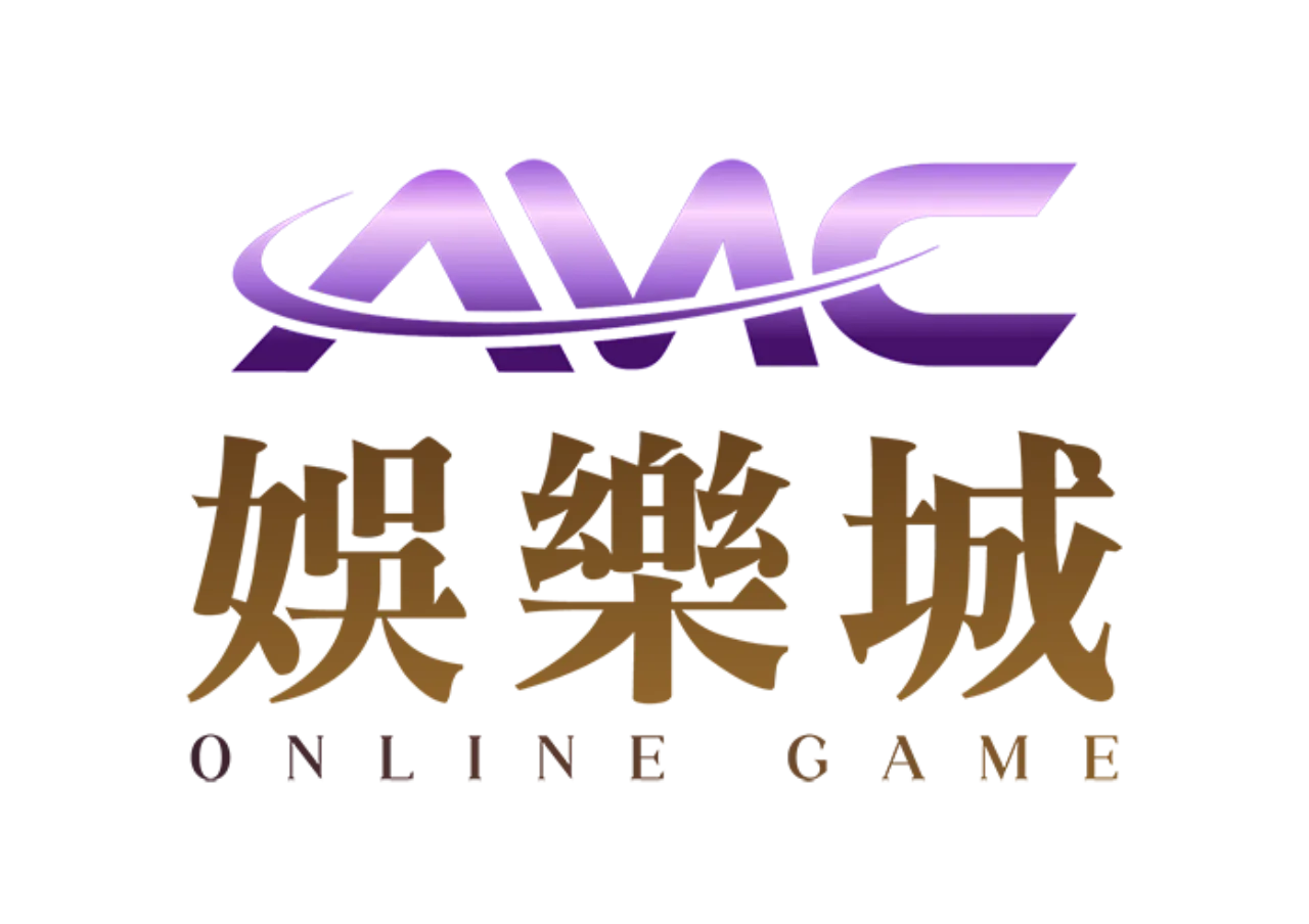 AMC娛樂城優惠看起來超香，但你真的懂「信用版」的水多深嗎？