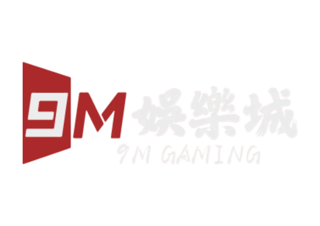 9M娛樂城優惠送好送滿？活動細節＋風險一次解析！