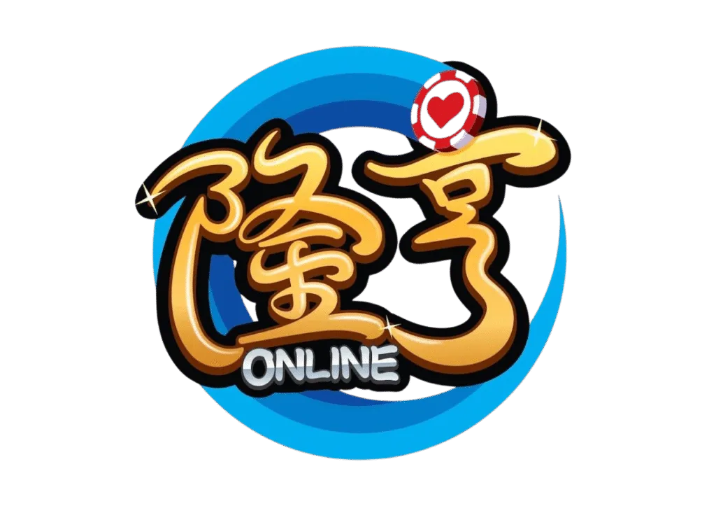 隆亨娛樂城優惠有哪些？首儲、簽到、串關、電子注單與麻將胡牌全收錄
