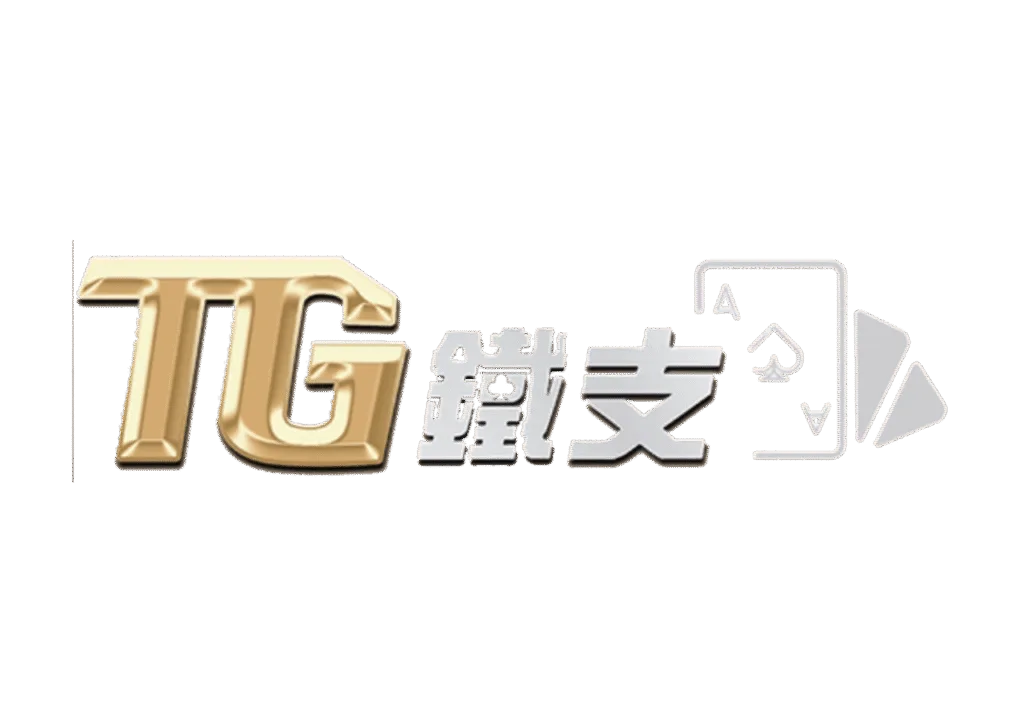 鐵支娛樂城優惠條件很難嗎？電子雙重回饋、簽到任務、紅包加碼拿不完！