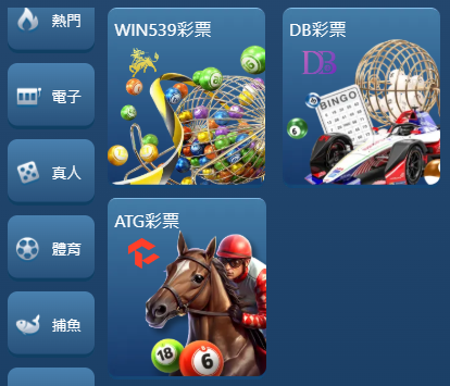 金享彩票