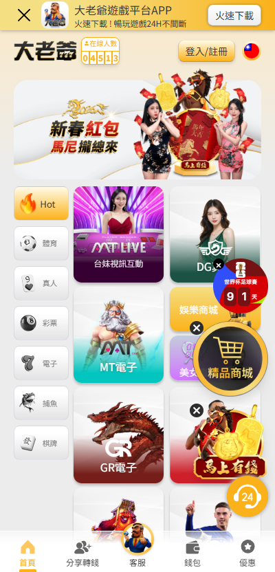 Snipaste 2026 03 12 15 34 23