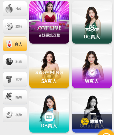 大老爺娛樂城真人娛樂。/9457排行榜