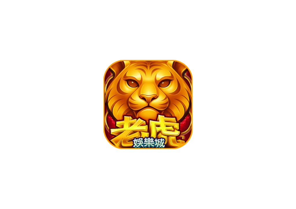 老虎娛樂城優惠：免費抽卡送1萬點，轉輪再轉出大獎！
