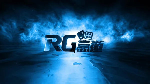 RG富遊娛樂城介紹|牌照、遊戲種類與平台資訊總整理 1 RG富遊娛樂城