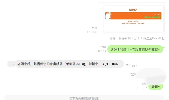 2026台灣線上娛樂城|正規合法名單查證|娛樂城最新排行 2 雖然詢問客服比較麻煩但是可透過客服品質少採很多地雷