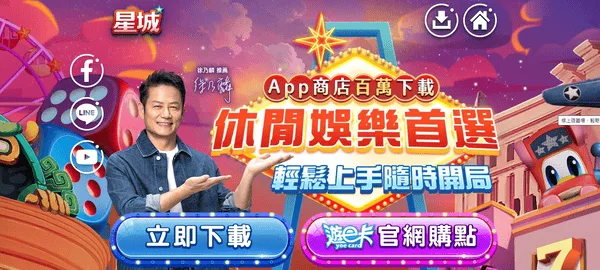 2026台灣線上娛樂城|正規合法名單查證|娛樂城最新排行 1 供應商授權、代言人等等都是可以查證娛樂城合法的細節