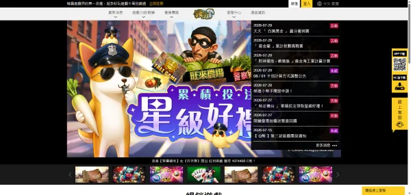 錢街娛樂城介紹|自研遊戲、儲值方式與娛樂城推薦指數總整理 2 錢街online線上娛樂城網頁版