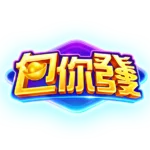 包妳發Logo