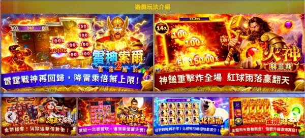 娛樂城優惠整理|包你發娛樂城新手任務、包鑽回饋、儲值產包一次看 4 包你發娛樂遊戲類項