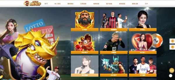 娛樂城優惠整理|朕天下遊戲城首儲、VIP、體育救援與回流紅包一次看 3 朕天下遊戲城熱門遊戲推薦