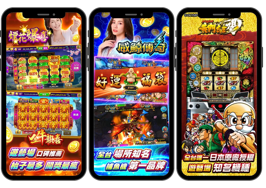 金好運娛樂城介紹|IGS正版遊戲、儲值方式與娛樂城推薦指數一次看 2 金好運線上娛樂城遊戲類型多樣化