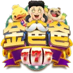 金爸爸Logo