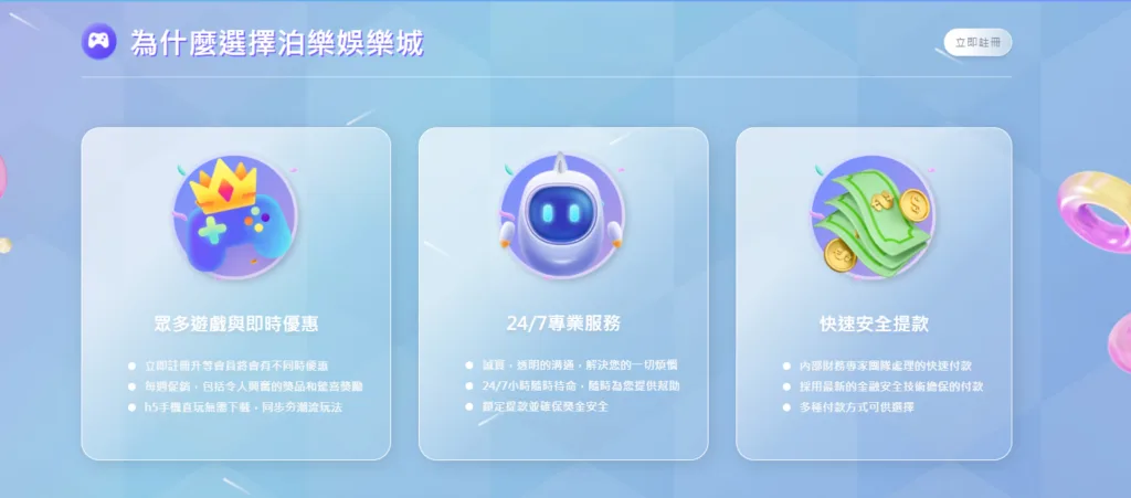 客服處理的積極度也會影響玩家體驗和信任感