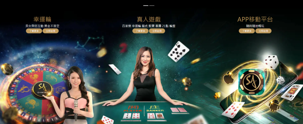 TOP 6真人百家樂荷官排行|最具特色2026美女百家樂 3 SA主打各國女性真人荷官
