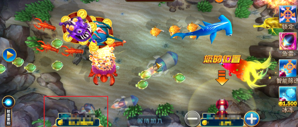 MT電子捕魚遊戲評比|TOP 6排行完整心得|爆分技巧分享 2 會有其他捕魚玩家一起上線遊玩