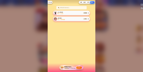 金爸爸娛樂城介紹|LINE秒開、原創遊戲與娛樂城推薦指數一次看 3 金爸爸娛樂城客服