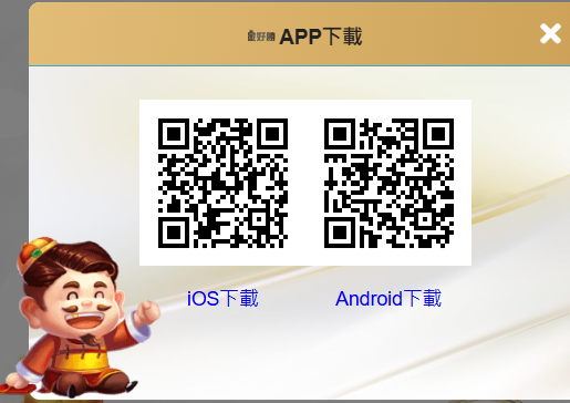 金好勝娛樂城介紹|PAGCOR認證、遊戲館別與娛樂城推薦指數一次看 3 金好勝娛樂城官網APP