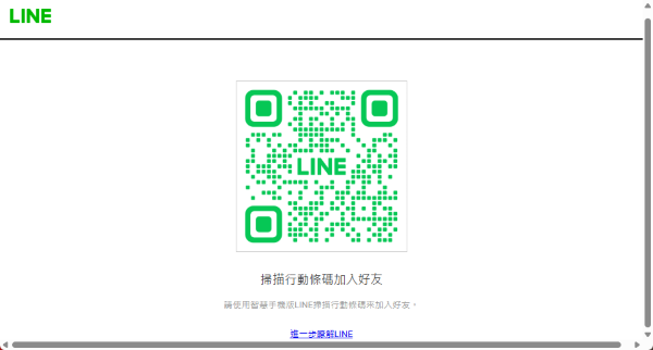 FM富馬娛樂城介紹|安全防護、真人9館與娛樂城推薦指數完整解析 3 富馬娛樂城客服未標記服務時間