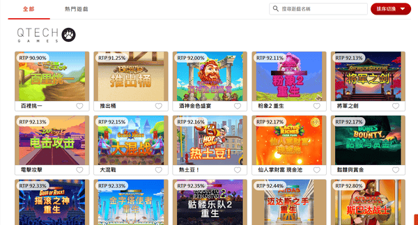 台灣官方直營娛樂城TOP 3|FM富馬、通博、富遊完整評價 2 通博遊戲區直接把RTP寫在縮圖上方便玩家查看
