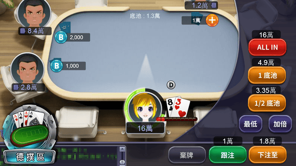 宅神爺官網有提供非常詳盡的遊戲介紹