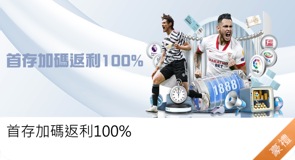 娛樂城優惠整理|TNZE娛樂城首儲3000送3000、VIP等級轉移與會員福利一次看 1 TNZE娛樂城新會員優惠