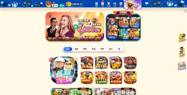 金爸爸娛樂城介紹|LINE秒開、原創遊戲與娛樂城推薦指數一次看 2 金爸爸娛樂城頁面