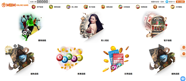 娛樂城優惠整理|MBM娛樂城首存1000送1000、每日反水0.8%與VIP平轉活動一次看 3 MBM娛樂城遊戲頁面